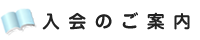 ����̂��ē�