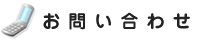 ���₢���킹